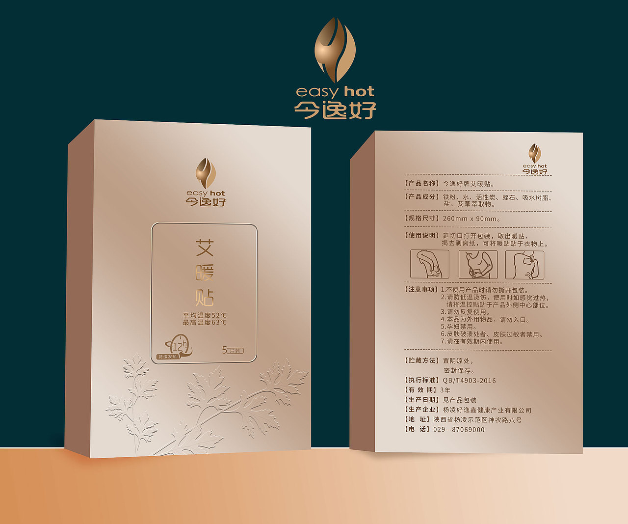 包装设计（图ZMTg3MTc0OTQ4） - 品牌 - 站酷设计师18楼暖阳原创素材 - 站酷ZCOOL