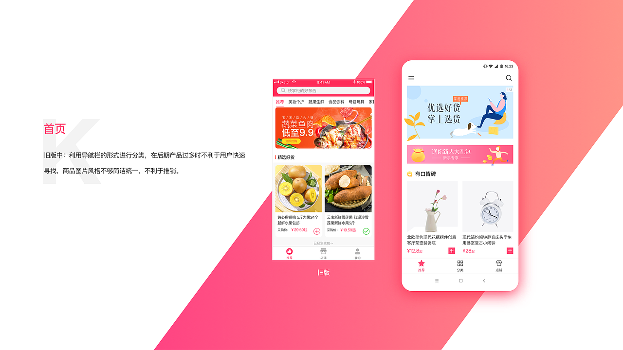 2019个人简历·作品集