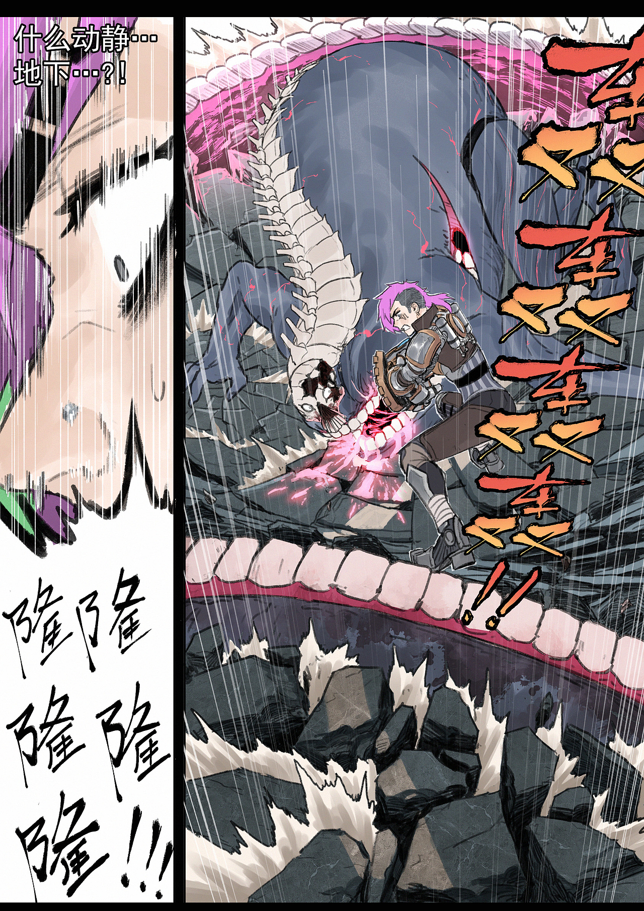 Z-END英雄联盟丧尸末日平行宇宙（图ZMjQ3NTc5MjQw） - 中/长篇漫画 - 站酷设计师STORMKAMI原创素材 - 站酷ZCOOL