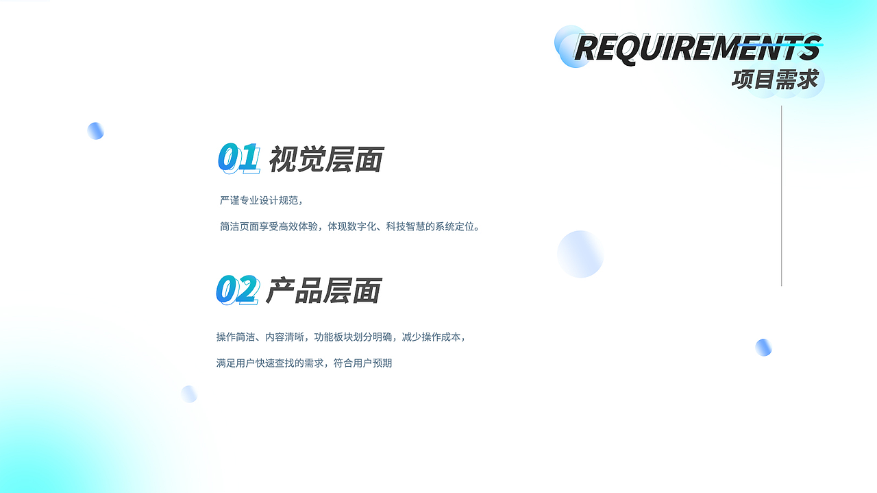 项目（图ZMjU2MDc5MDky） - 软件界面 - 站酷设计师吖吖C原创素材 - 站酷ZCOOL
