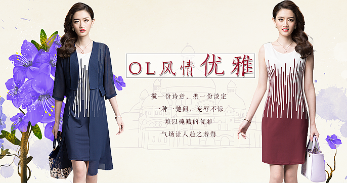 彼此间商城首页banner（图ZNDc1NzQ3OTY=） - 运营设计 - 站酷设计师叶燕芳原创素材 - 站酷ZCOOL