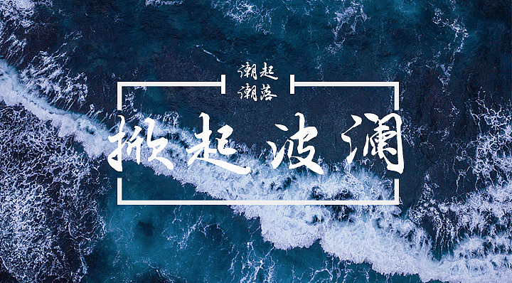 banner·手机端配图（图ZMjMwNjI3NjI4） - 运营设计 - 站酷设计师Zjw夏末原创素材 - 站酷ZCOOL