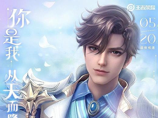 王者520孫策海報（個人主頁-ZNjA5ODcyNjQ=） - 商業(yè)插畫 - 站酷設(shè)計師小俊君原創(chuàng)素材 - 站酷ZCOOL