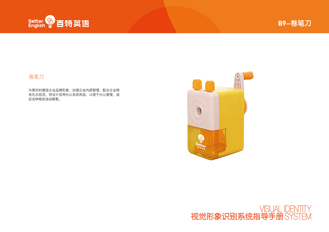 VI手册（图ZMTI3MDg2NDA0） - 品牌 - 站酷设计师alex_xiaokai原创素材 - 站酷ZCOOL