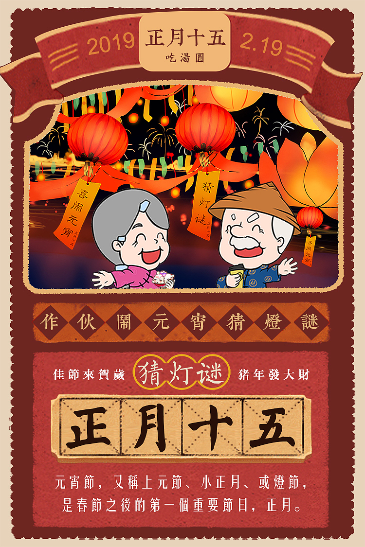 【物料】耕喜家水果茶宣传物料合集