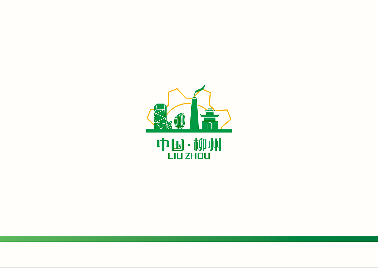 柳州市vi手册|平面|logo|淡味草莓_原创作品-站酷zcool