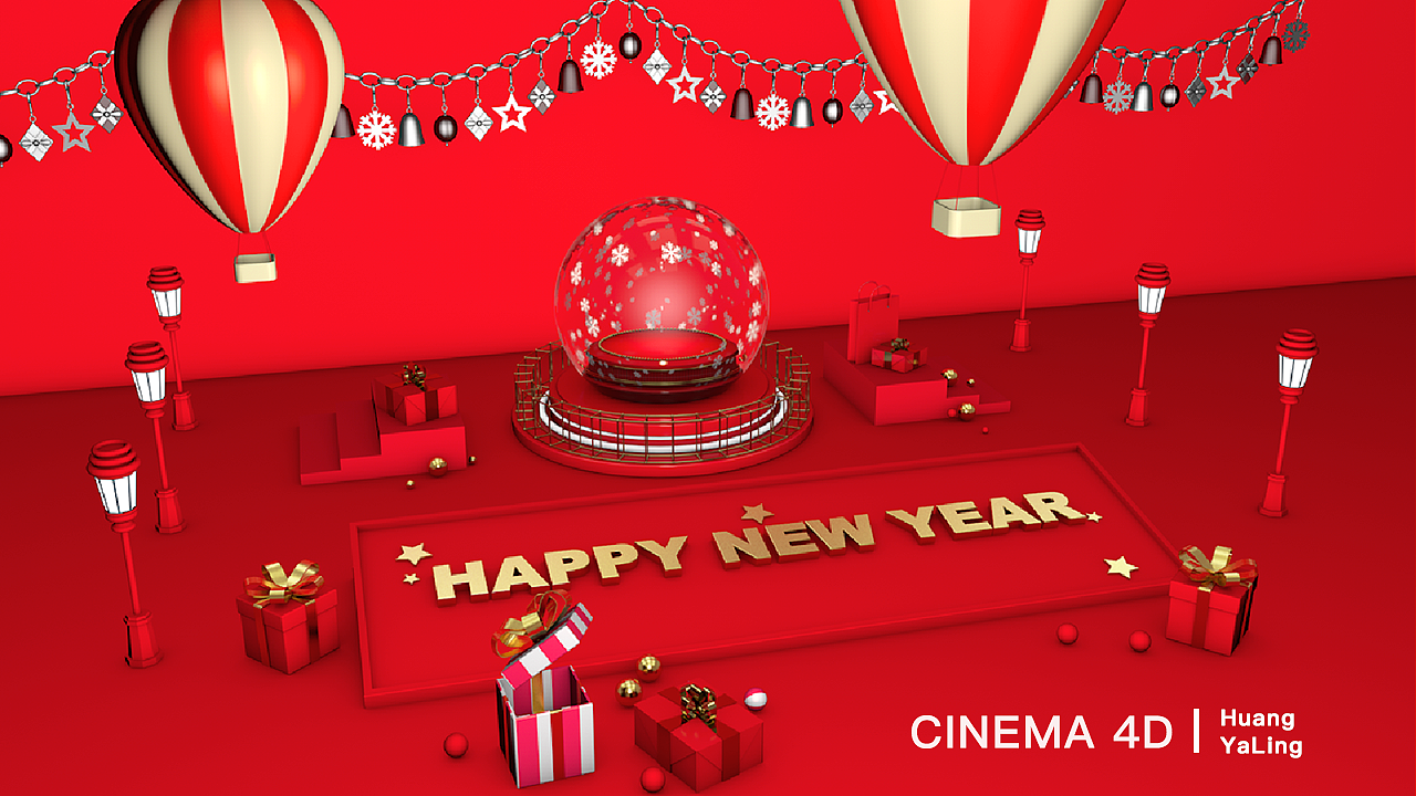 新年快乐C4D