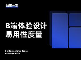文字