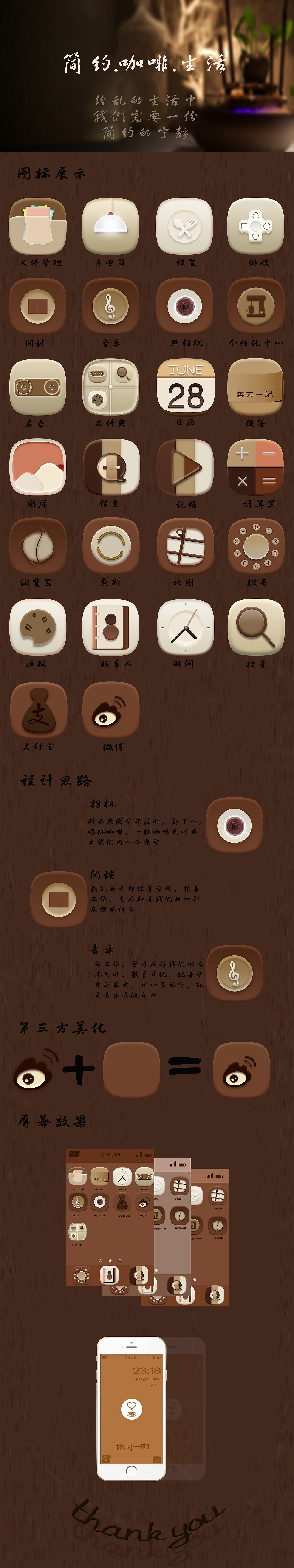 休闲一咖（图ZNzA4MTg0NjA=） - 图标 - 站酷设计师无奈又如何原创素材 - 站酷ZCOOL