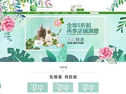 品牌设计