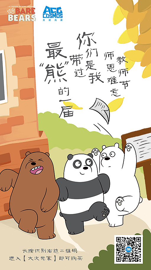 节日海报（图ZMTQ3ODY3MDk2） - 艺术插画 - 站酷设计师shayewena原创素材 - 站酷ZCOOL