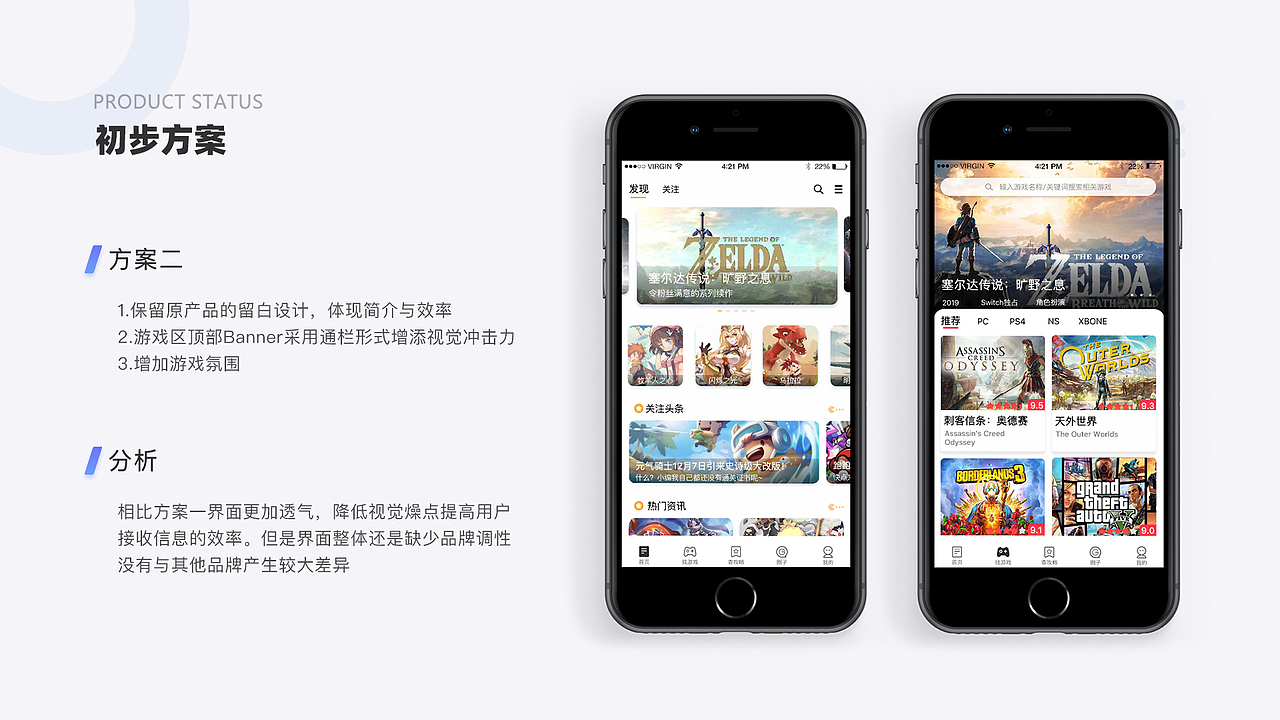 小叶同学的作品集(图ZMjE0OTE4NzIw) - APP界面 - 站酷设计师Aibooo原创素材 - 站酷ZCOOL