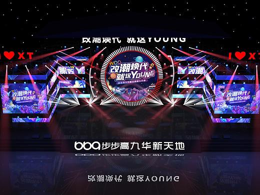 电音户外大型舞台舞美效果（白天效果+晚上效果）
