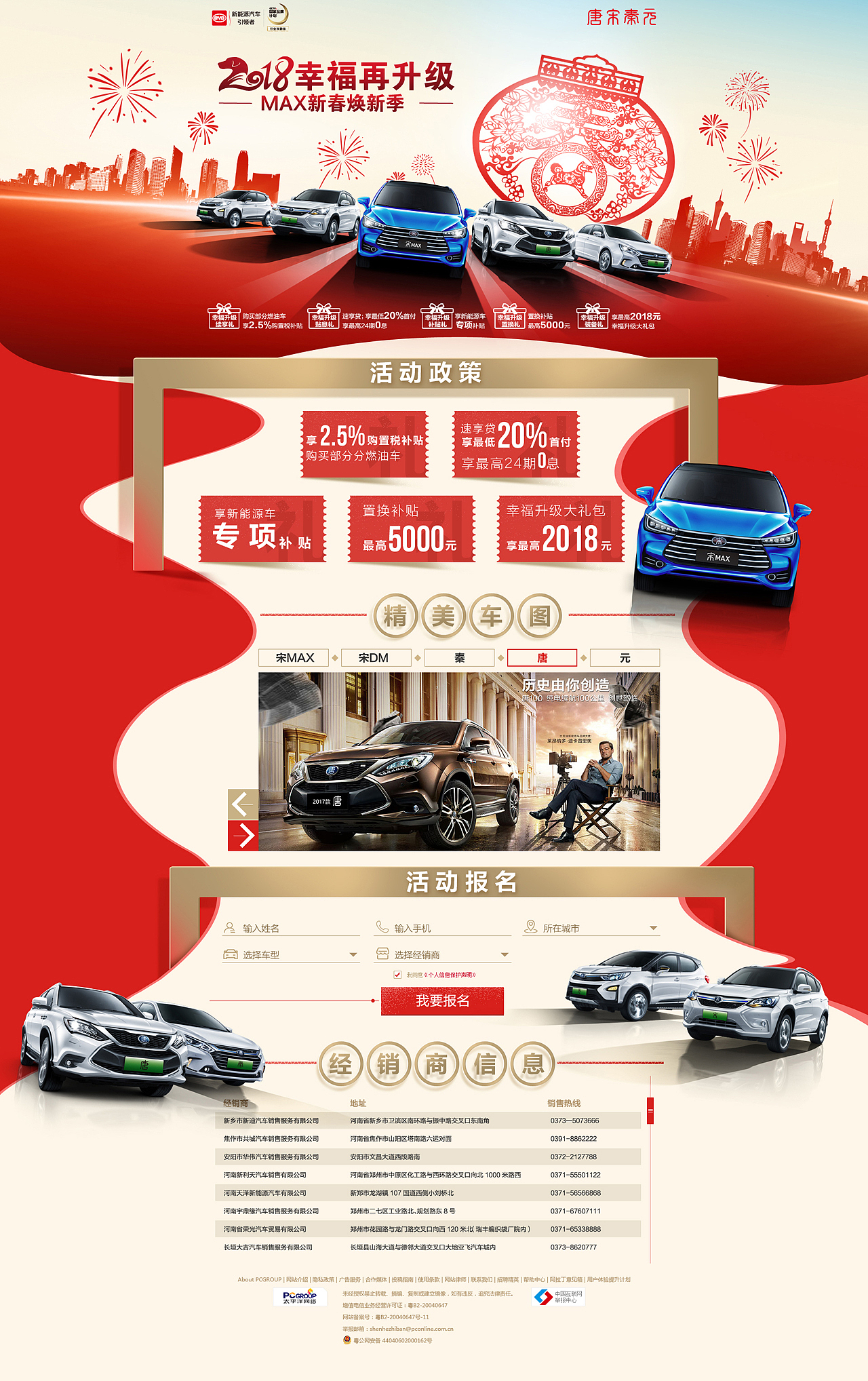 汽车项目（图ZMTA5NDY2ODk2） - 运营设计 - 站酷设计师shadow_wang原创素材 - 站酷ZCOOL