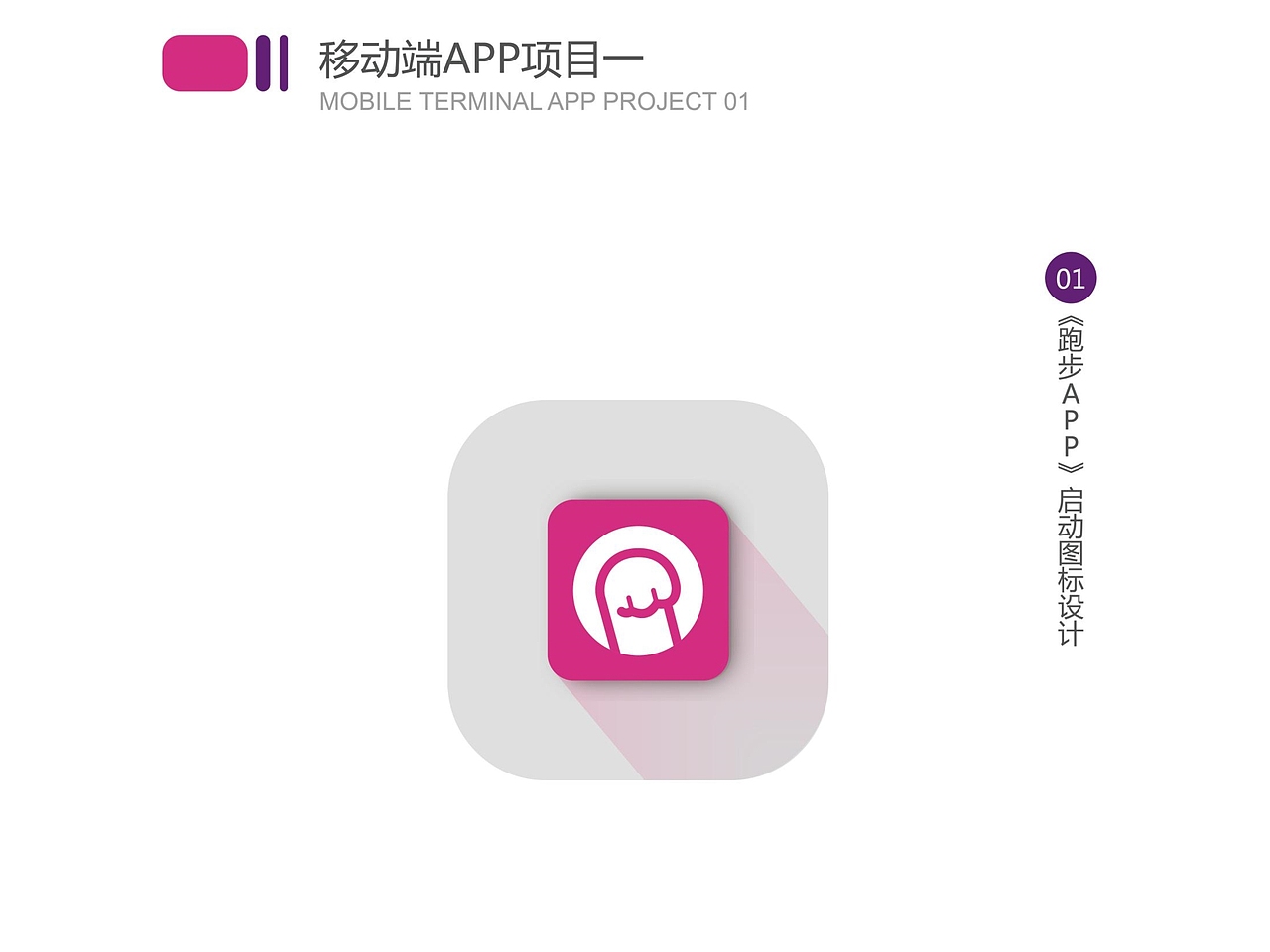 个人作品集（图ZMTUyNjUyMTY0） - 软件界面 - 站酷设计师kikilili原创素材 - 站酷ZCOOL