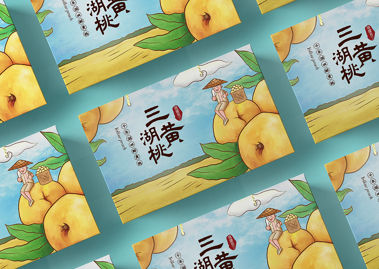 黄桃手绘原创包装设计