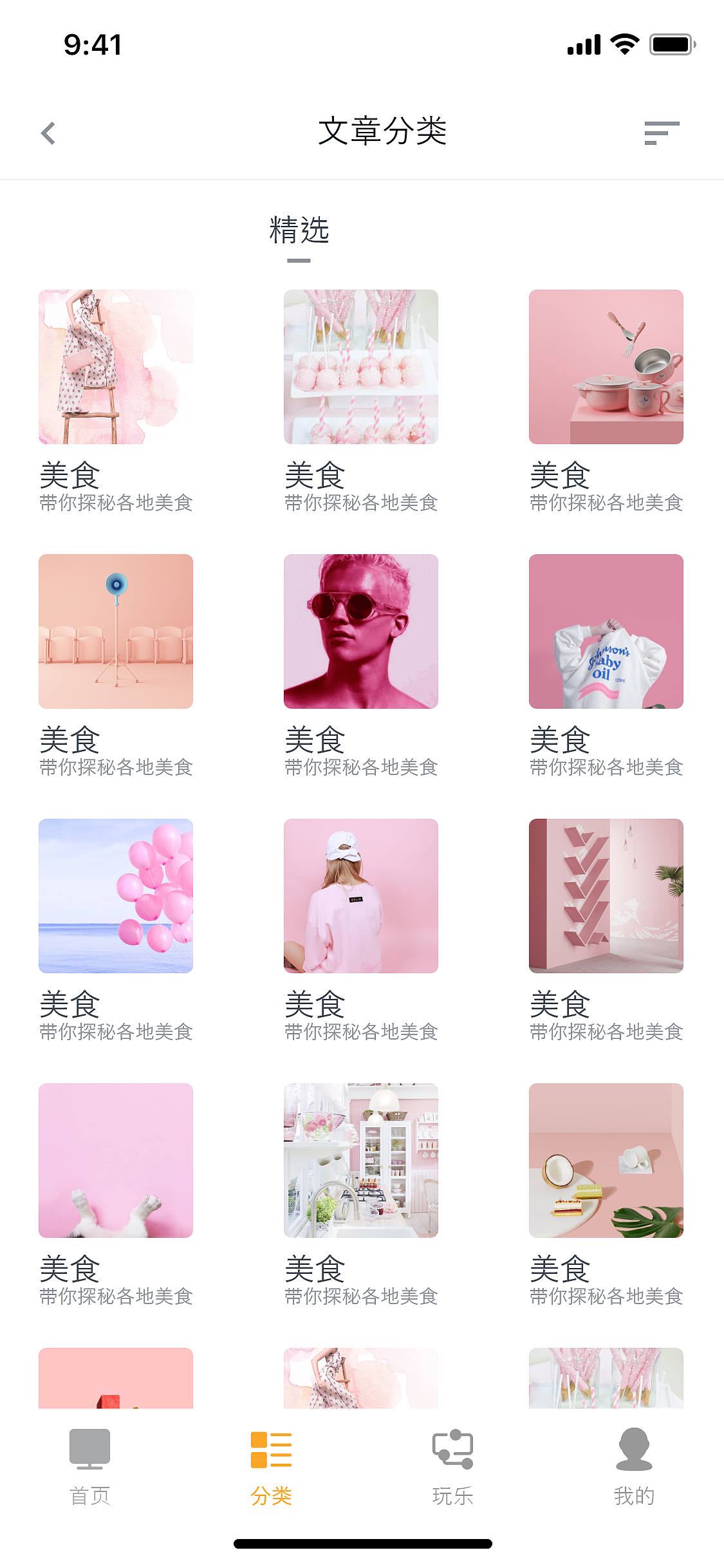 9.28 小白练习（图ZMjI2NTY2MDU2） - APP界面 - 站酷设计师老ATM原创素材 - 站酷ZCOOL