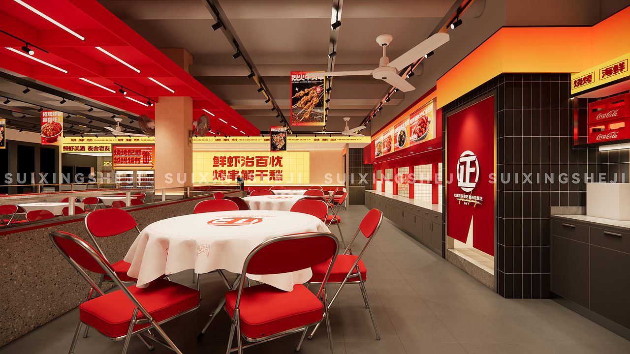 随形原创设计-虾客行（图ZMzM5MTQ1OTM2） - 酒店餐饮设计 - 站酷设计师随形空间设计原创素材 - 站酷ZCOOL