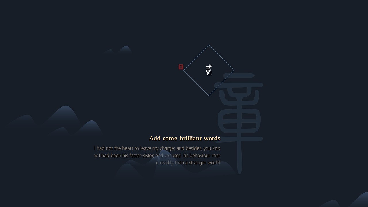 【半人行】国风·典雅·简约·留白·通用·活动·汇报·计划·2016·动效·PPT·图表·模板（图ZNDgxMDk1NDA=） - PPT/Keynote - 站酷设计师AutumnShine原创素材 - 站酷ZCOOL