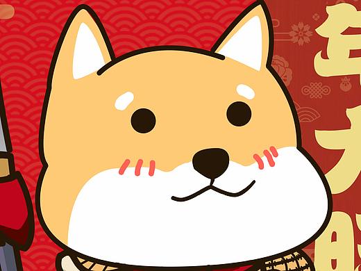 狗年创作（个人主页-ZMjYxMDMyNjg=） - 海报 - 站酷设计师imboyka原创素材 - 站酷ZCOOL