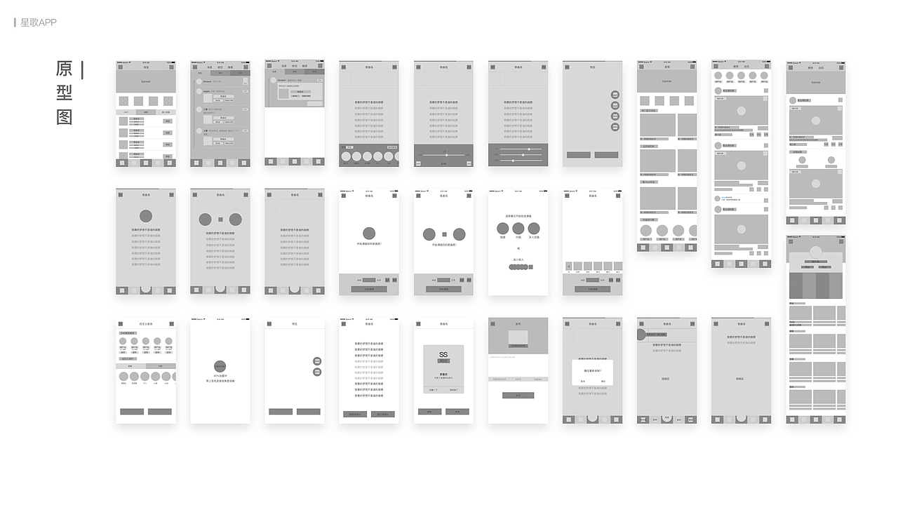 2014-2017作品集（图ZMTEwODUwNTEy） - APP界面 - 站酷设计师一滩肉小姐原创素材 - 站酷ZCOOL