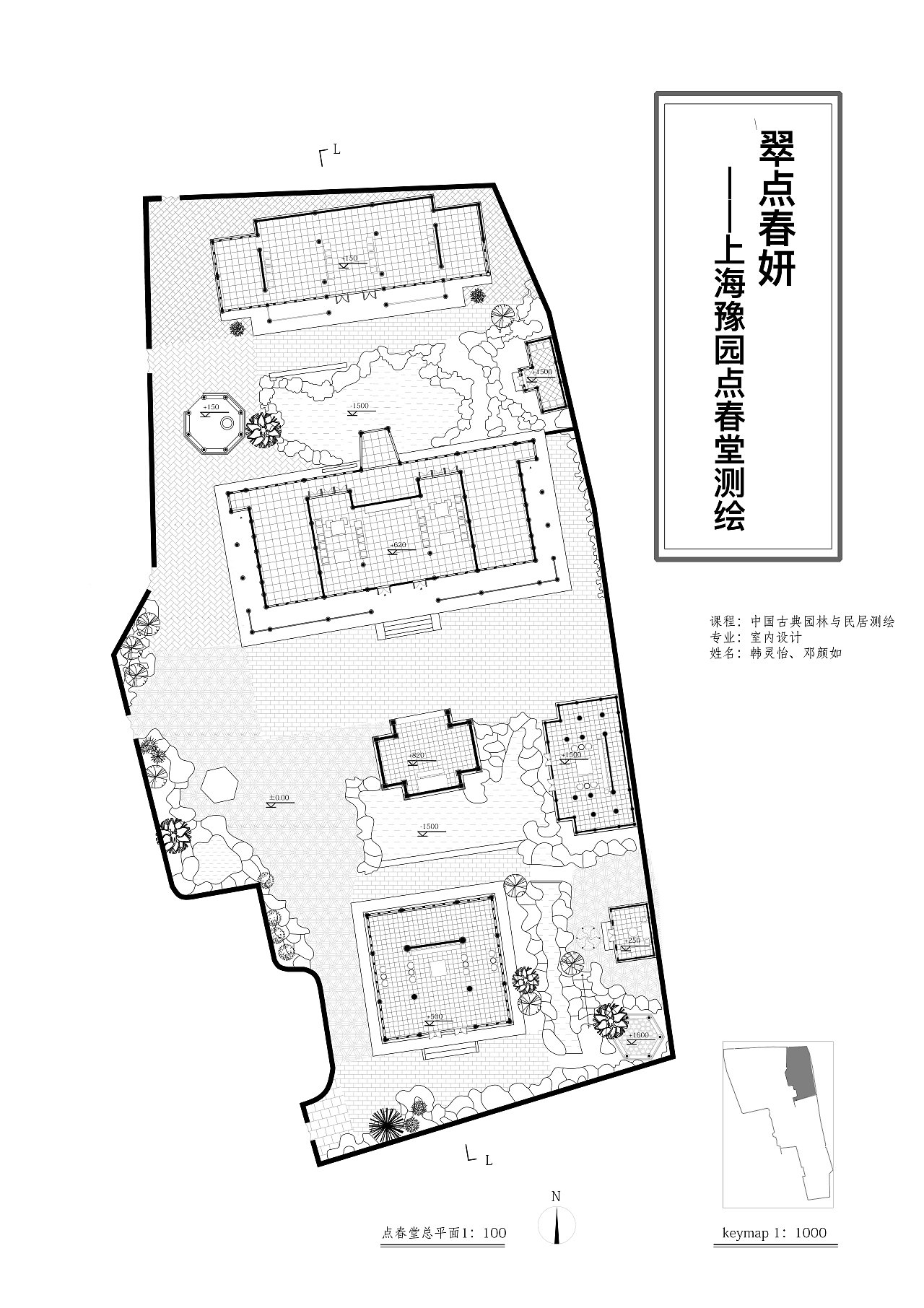 上海豫园点春堂测绘