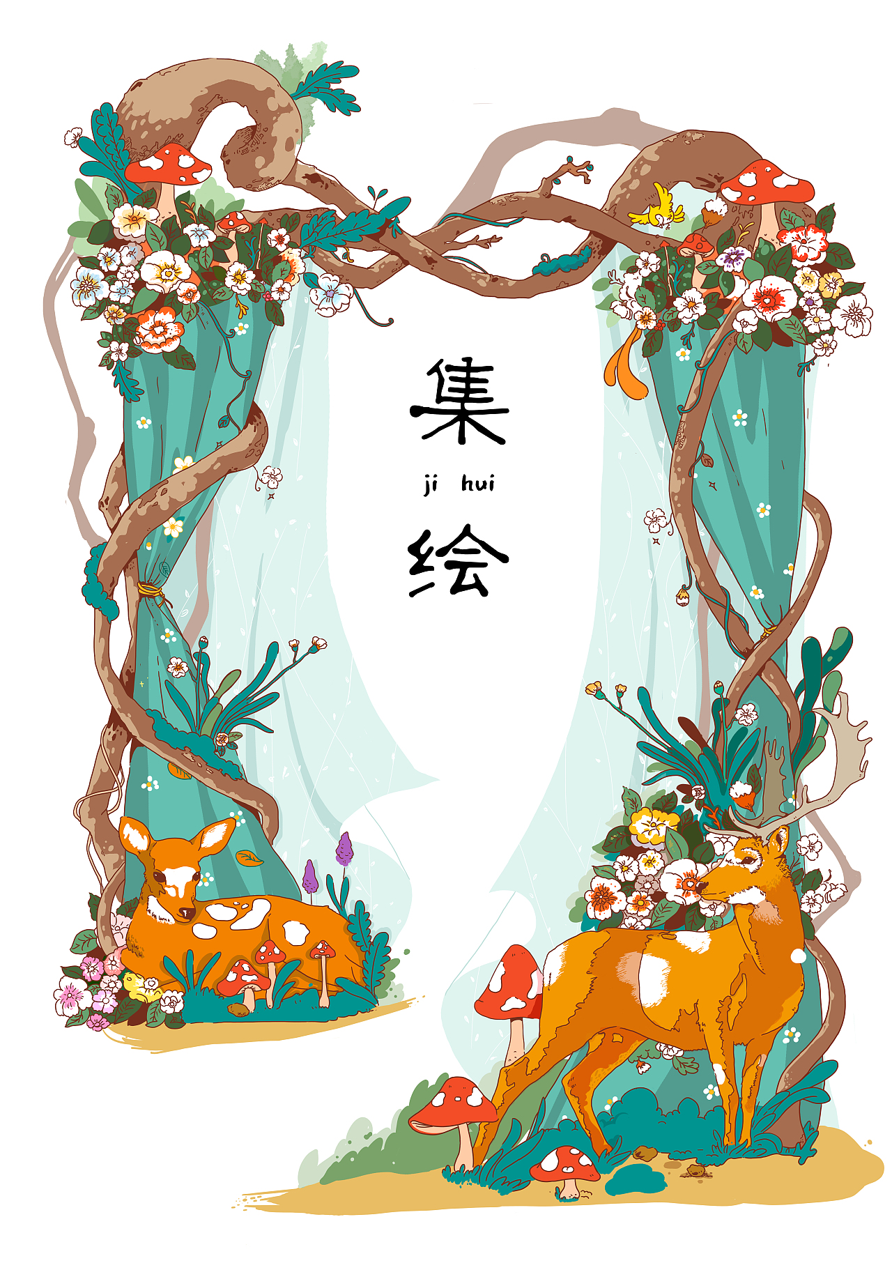 给自己的画室（图ZMTIwMDg4ODQw） - 创作习作 - 站酷设计师linjiesxj原创素材 - 站酷ZCOOL