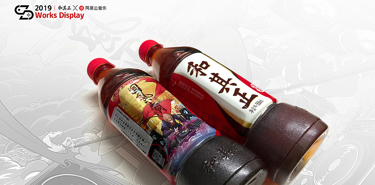 网易云音乐 x 和其正：和其正-声色涌动，国风正潮（图ZMTgyNTYxODQ4） - 包装 - 站酷设计师叁只原创素材 - 站酷ZCOOL