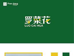 广告