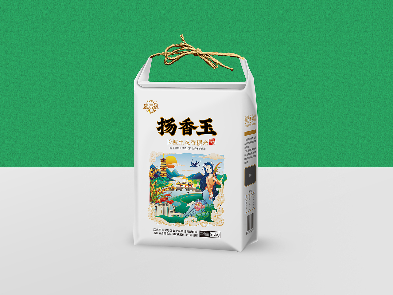 扬香玉大米包装（图ZMjM3ODgyNjky） - 包装 - 站酷设计师高亮品牌原创素材 - 站酷ZCOOL
