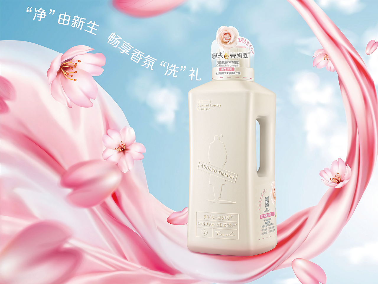 新媒体海报（图ZMjc1MDQ5NDQw） - 电商 - 站酷设计师芦苇咿呀咿呀原创素材 - 站酷ZCOOL