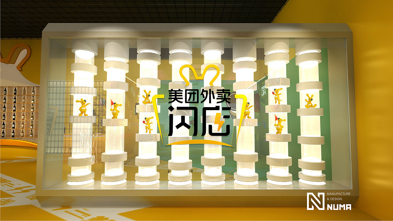 美团（图ZMjc3MzYxNjU2） - 商业空间设计 - 站酷设计师孙新建原创素材 - 站酷ZCOOL