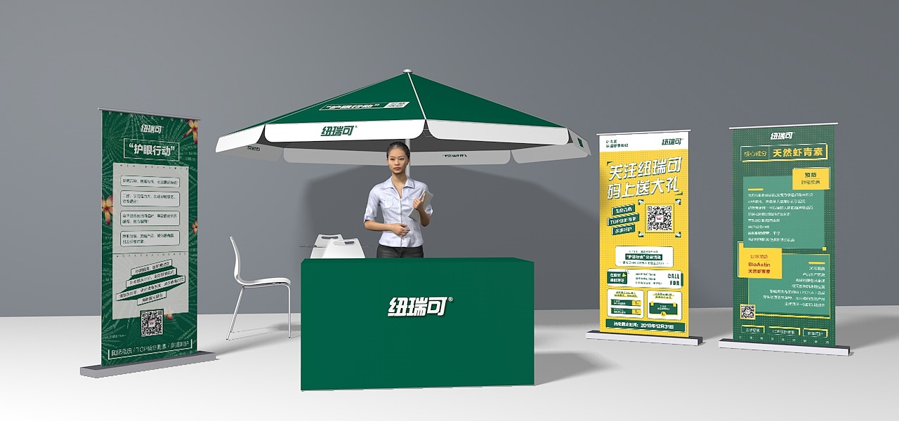 地推活动策划（图ZMjg0NTE3NjMy） - 宣传物料 - 站酷设计师Miss阿张原创素材 - 站酷ZCOOL