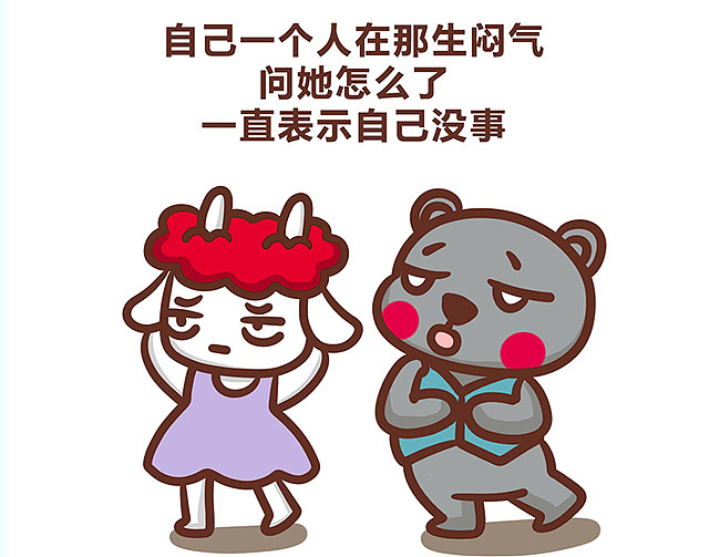 有种吃醋叫:你两聊得挺嗨啊|动漫|短篇/格漫|健男健女_原创作品-站酷