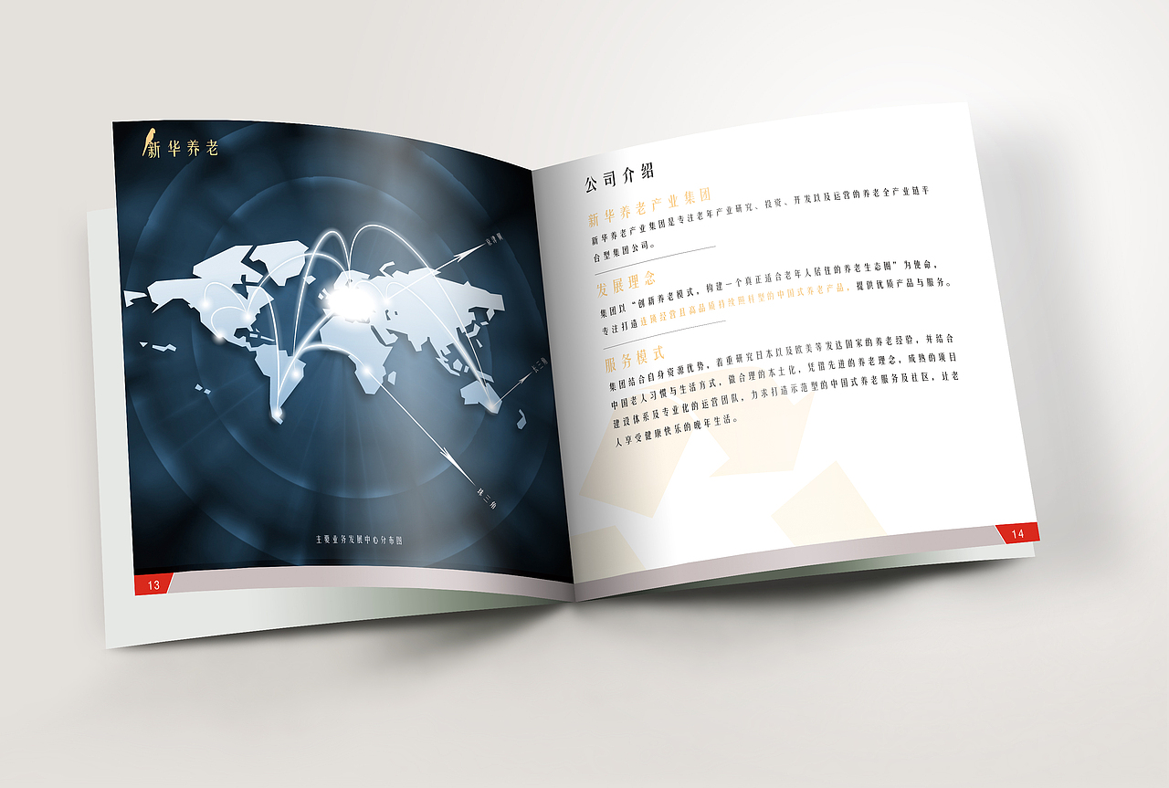 画册（图ZMTM2MjI4MTk2） - 书籍/画册 - 站酷设计师Z86312634原创素材 - 站酷ZCOOL