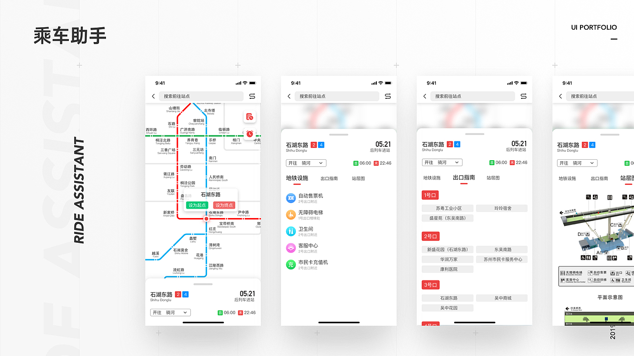 2019年作品集（图ZMTkxMzU4Mjk2） - APP界面 - 站酷设计师青鸟不到的地方原创素材 - 站酷ZCOOL