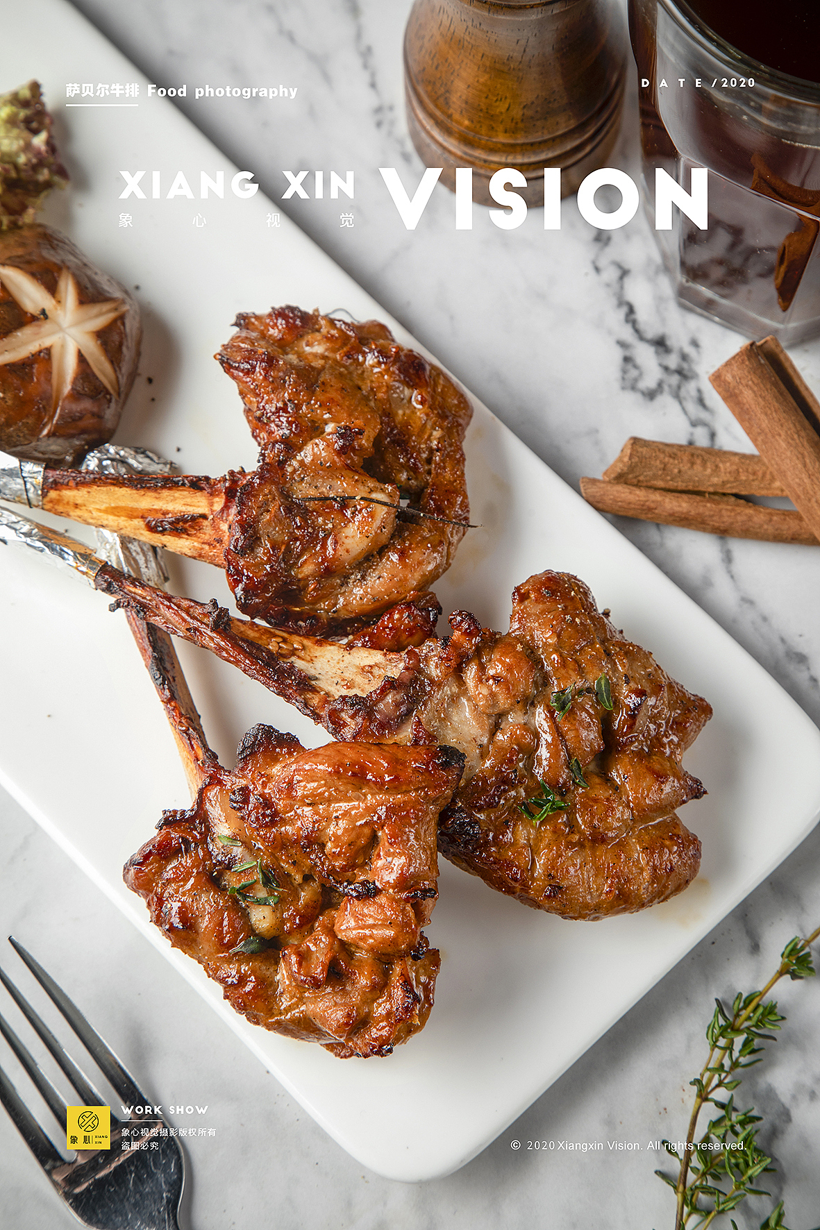 宜宾西餐牛排拍摄