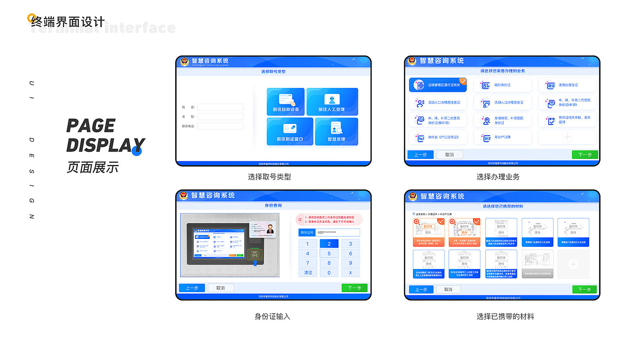 2020年中总结（图ZMjE4MjgwNjY0） - APP界面 - 站酷设计师小陈陈吖吖原创素材 - 站酷ZCOOL