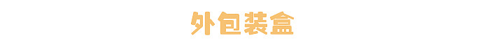【包装】北冰洋饮品包装设计习作