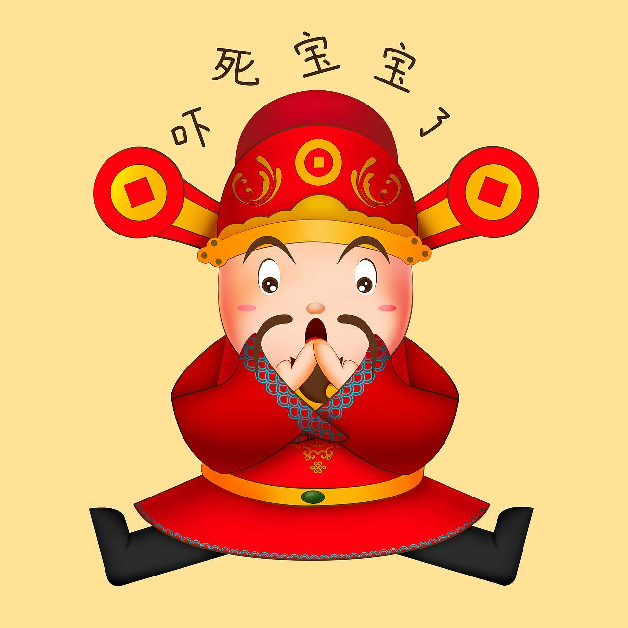 可爱财神表情包(以商用)