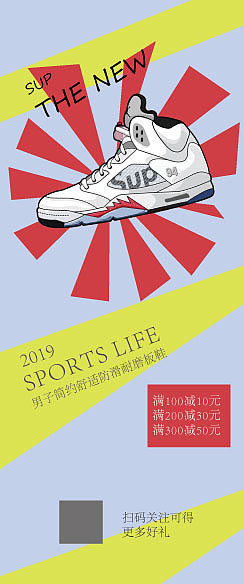 易拉宝（图ZMjc2NTA2MjI4） - 宣传物料 - 站酷设计师小帆爱设计原创素材 - 站酷ZCOOL