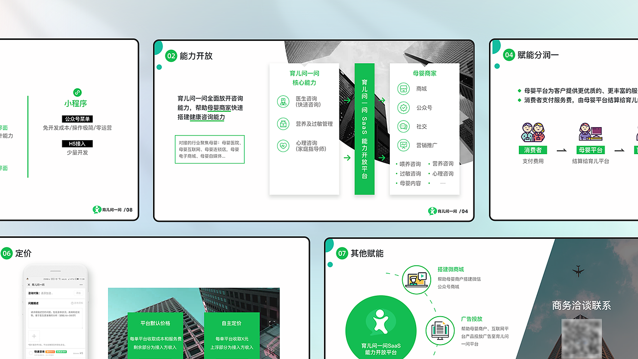 2022-个人UI作品集（图ZMjkzMTkwNTI4） - APP界面 - 站酷设计师紫夜_Luly原创素材 - 站酷ZCOOL