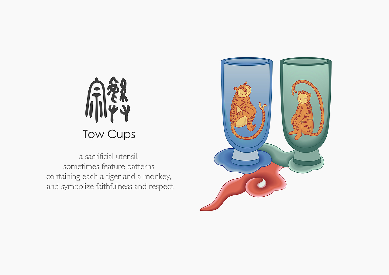 十二章纹－故宫&文化衫&pattern（图ZMjkzODA3ODQ=） - 图案 - 站酷设计师空KoNg_小动原创素材 - 站酷ZCOOL