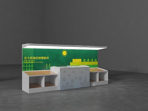 康师傅元宵节活动|三维|场景|实验号码_原创作品-站酷(zcool)