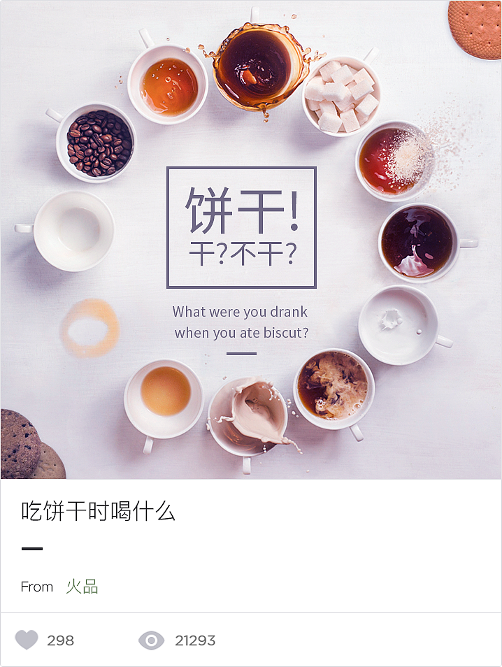 banner（图ZNTY1MzY1NzY=） - 运营设计 - 站酷设计师jhvilla原创素材 - 站酷ZCOOL