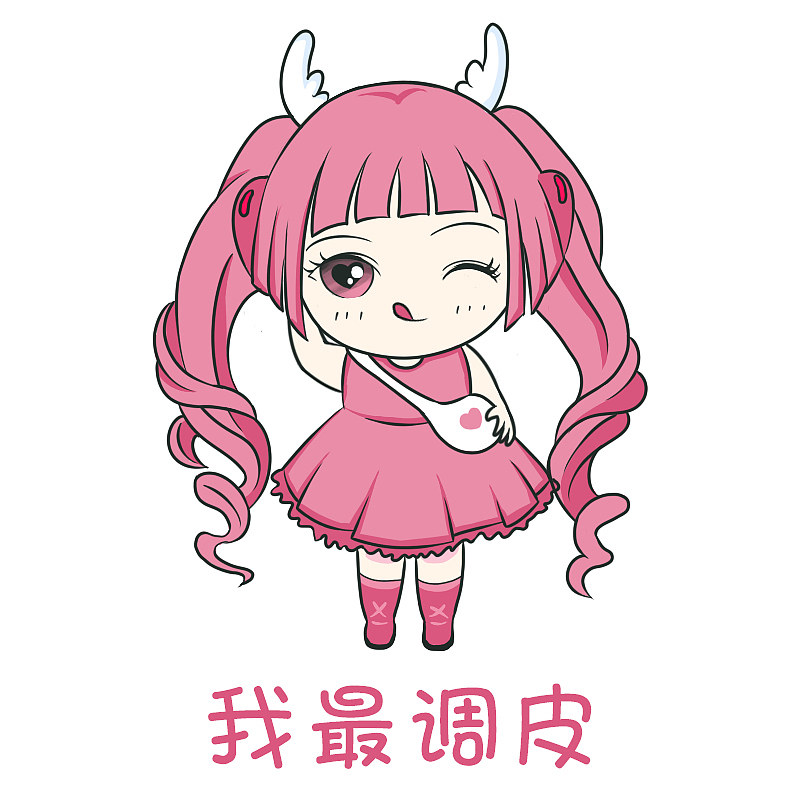 饭爱豆的卡通人物（图ZMTA1MjU4ODYw） - 其他动漫 - 站酷设计师内个汪原创素材 - 站酷ZCOOL