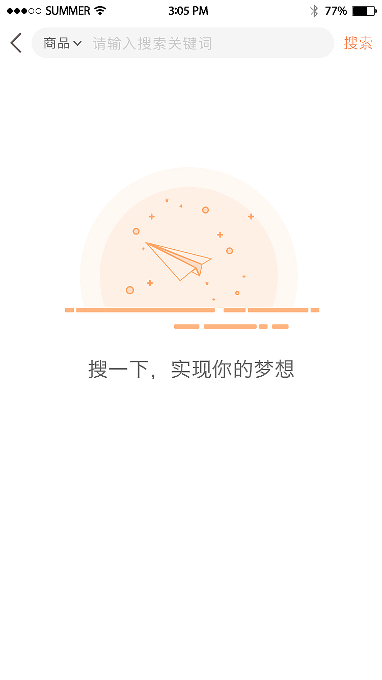 设计社交电商平台_手机端APP_UI视觉稿_一期