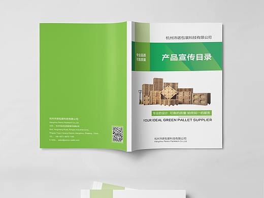 画册 宣传册