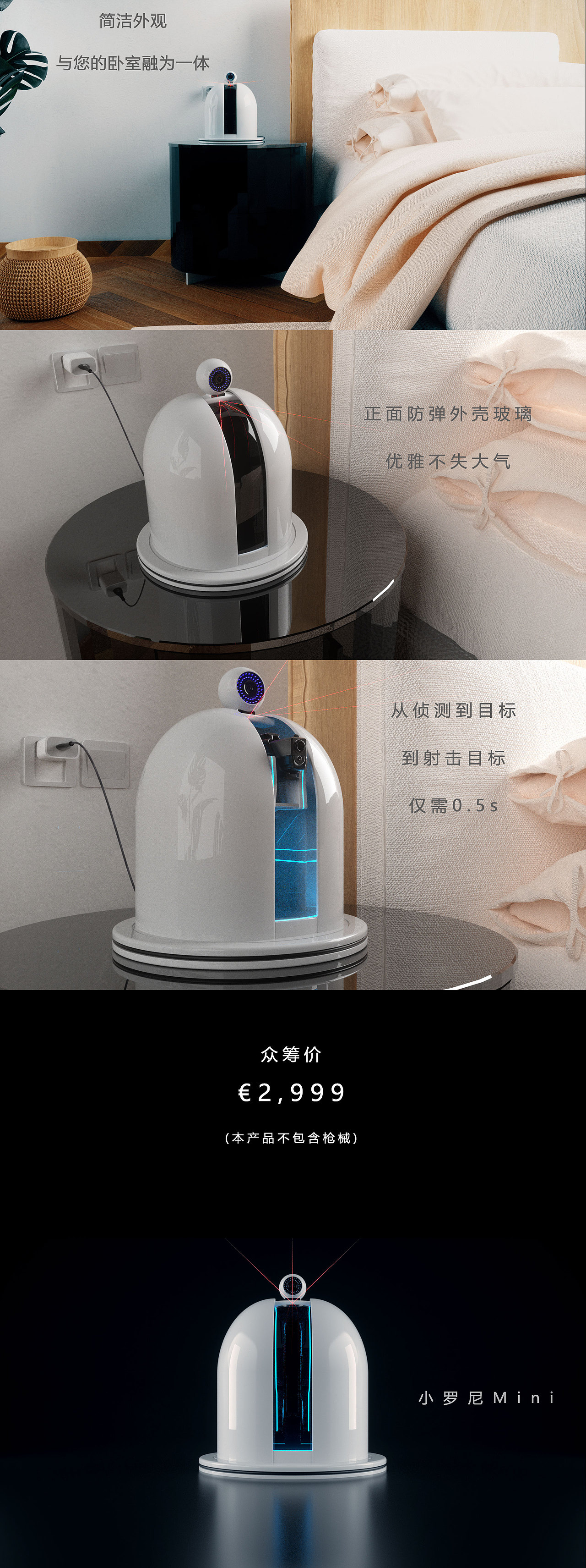 小罗尼Mini产品介绍（图ZMjYxMzIxMzEy） - 电子产品 - 站酷设计师Ronnie1837原创素材 - 站酷ZCOOL