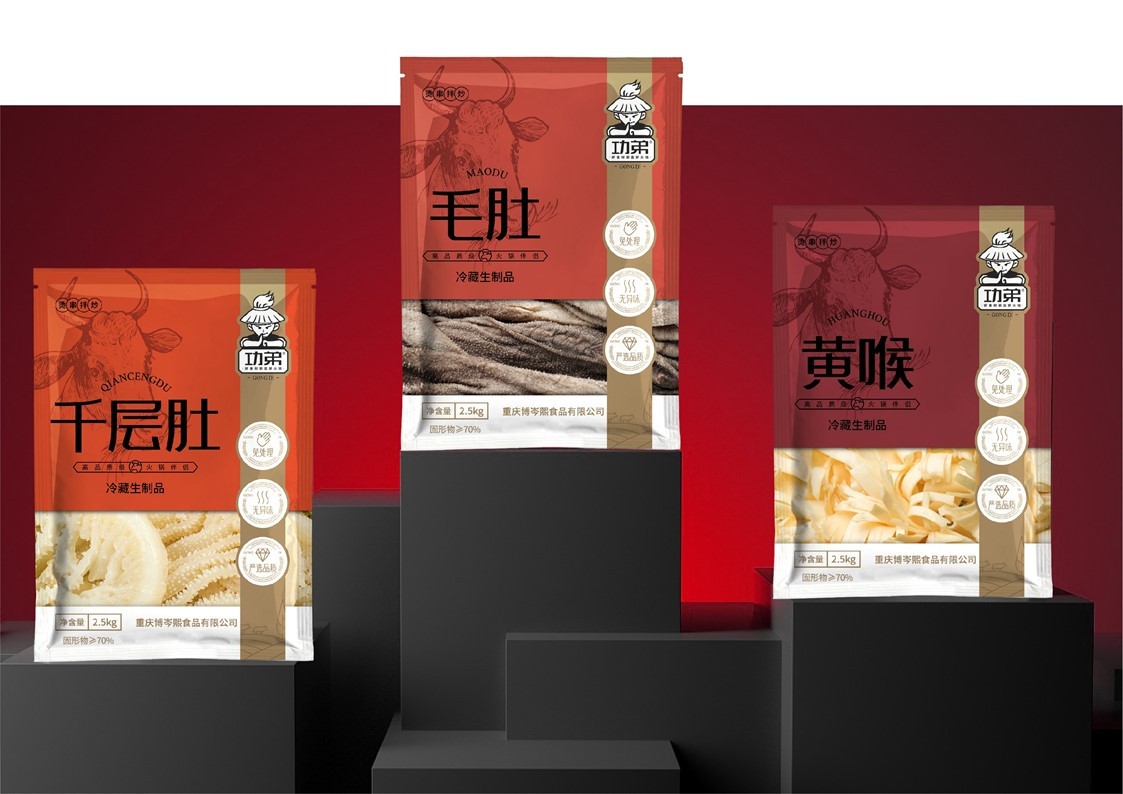 锦书品牌丨一家专注于做火锅食材的公司|平面|包装|锦书品牌 - 原创